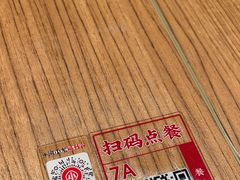 -遇见小面(碧桂园总部店)