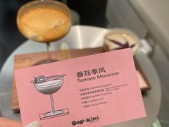-Dogi&kiki Coffee(中心商务大厦店)