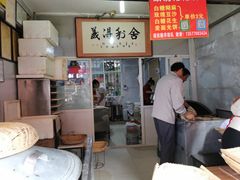 -眼镜粑粑