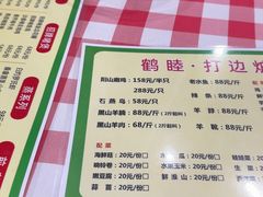 -鹤睦鱼生·啫啫煲·海鲜(保利百合店)