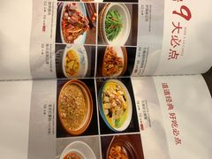 -长湘居(数码大厦店)