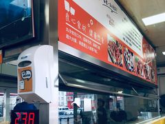 -2路车站小丸子(青泥洼桥店)