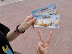 -广州融创文旅城