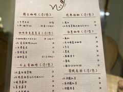 -微饮cafe