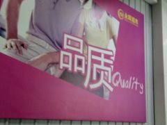-永辉超市(回龙观店)