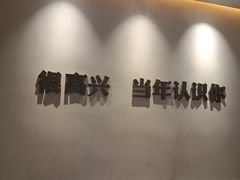 -令狐冲烤鱼·烧菜馆(达明店)