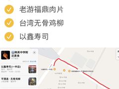 -坛南湾阿强农家乐.海鲜大排档老字号(福州地标美食店)