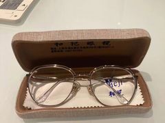 -三叶眼镜城(八佰伴店)