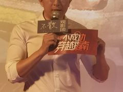 -和美电影艺术中心(万国城店)