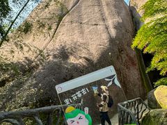 -太姥山风景名胜区