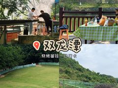 -双龙潭生态运动景区