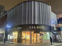 -长阳创谷