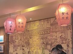 -大壶春生煎(四川中路店)