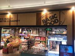 -blt精品超市(KKMALL京基店)