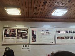 -人和水上飘(第一家店)