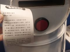 -杯欢制茶(三里屯店)