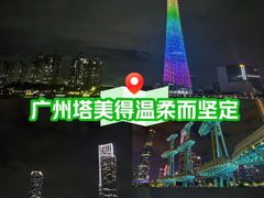 -海心沙亚运公园