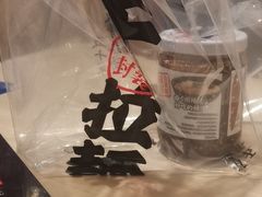 -味千拉面(双井店)