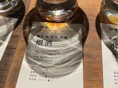 -兮禾酒馆(护国路店)