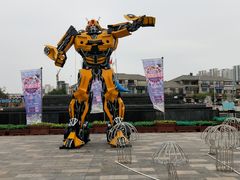 -天山海世界·米立方