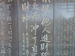-成吉思汗庙