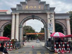 -厦门大学(思明校区)