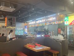 -彭城八戒羊肉串(总店)