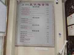 -衷依推拿馆·盲人推拿·艾灸·SPA(新乐中街店)