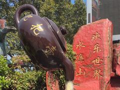 -水濂山森林公园