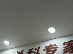 -上海仁爱医院