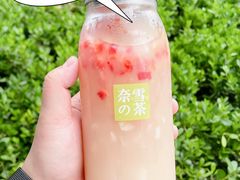 -奈雪的茶(正弘城PRO+店)