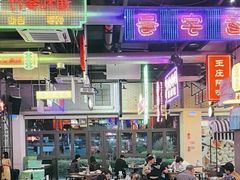 -王庄阿咪海鲜大排档(象园店)