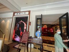 -东方明珠老上海8号餐厅