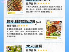 -日照海滨国家森林公园