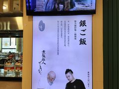 -味太助·银饭食堂(中华城店)