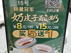 -紫光园(燕郊总店)