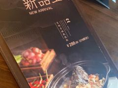-山葵家·创意料理(EFC欧美广场店)