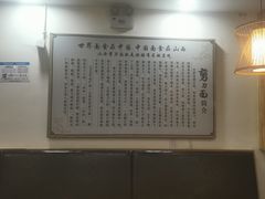 -一家人剪刀面(海伦国际店)