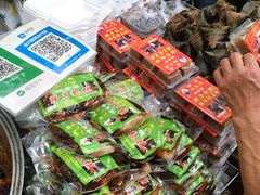 粽子-马文章胖子甑糕(洒金桥店)