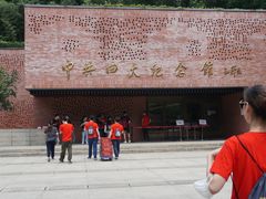 -中共四大纪念馆
