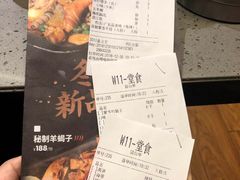 账单-鱼上·烤鱼(万象城店)