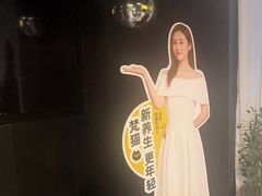 -梵猫·新养生(加州广场店)