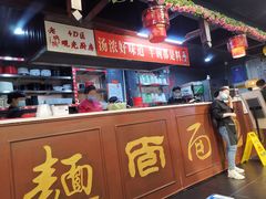 -老城街小面(北城世纪金源店)