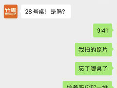 -竹犇番茄火锅(长风街店)
