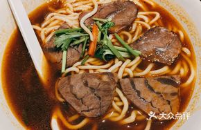 Classic Braised Spicy Beef Noodles