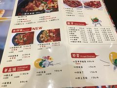 菜单-自贡好吃客(科华店)