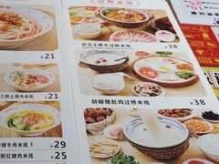 -状元王过桥米线(黄埔至泰广场店)