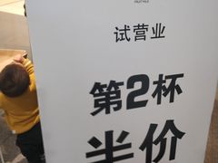 -兰熊鲜奶(西直门凯德mall店)