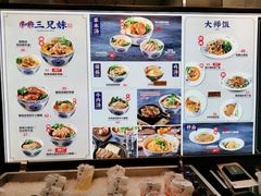 -和府捞面(EAC店)