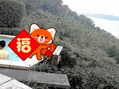 -天目湖涵田半山温泉